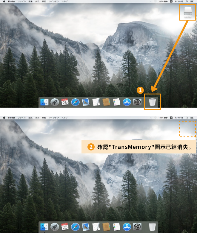 macOS 中的畫面顯示範例